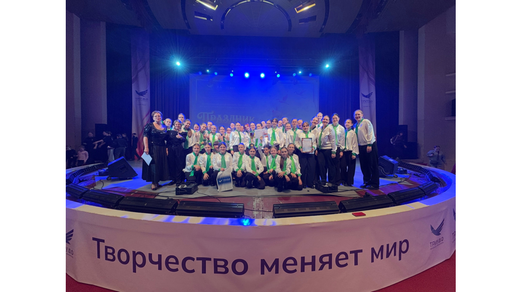 Образцовый старший хор Городской детской хоровой школы Брянска стал обладателем Гран-при конкурса в Санкт-Петербурге