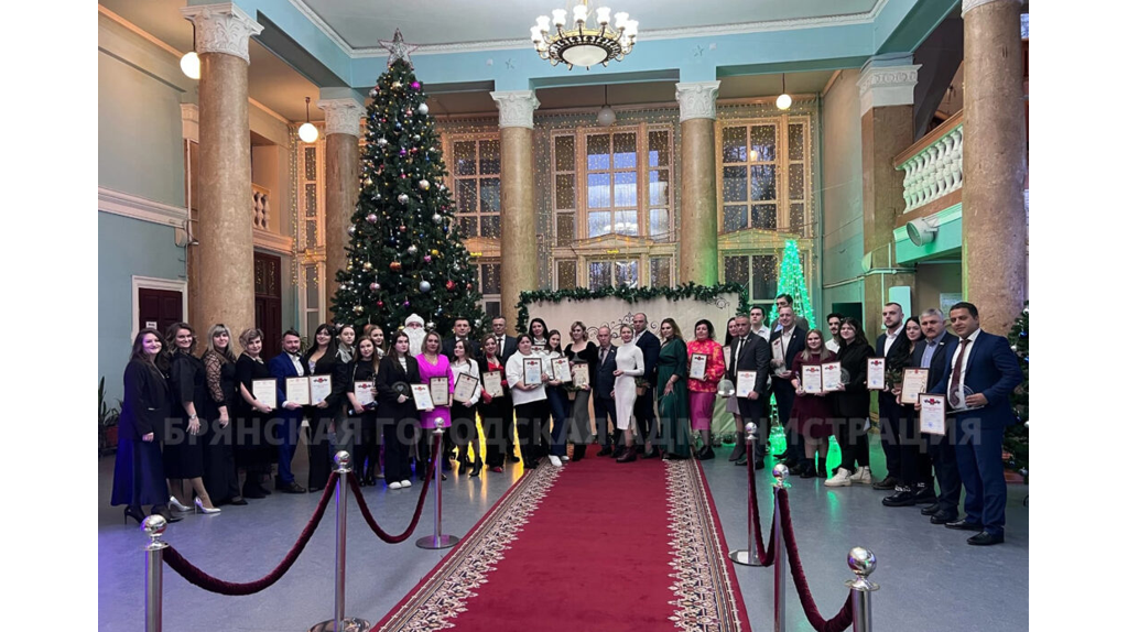 В Брянске во Дворце культуры железнодорожников состоялась торжественная церемония награждения добровольцев