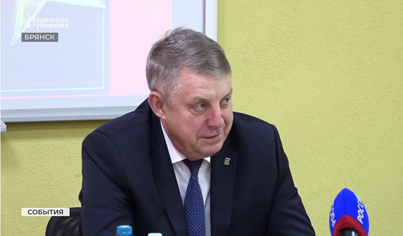 Брянский губернатор Александр Богомаз встретился с Героями спецоперации