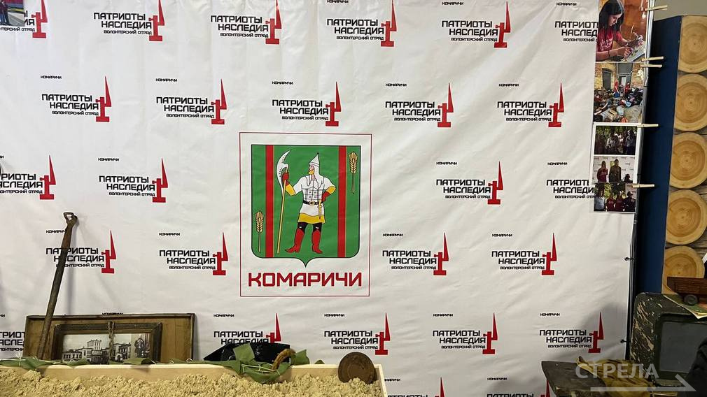 В поселке Комаричи Брянской области на помощь нуждающимся приходят волонтеры объединения «Патриоты наследия»