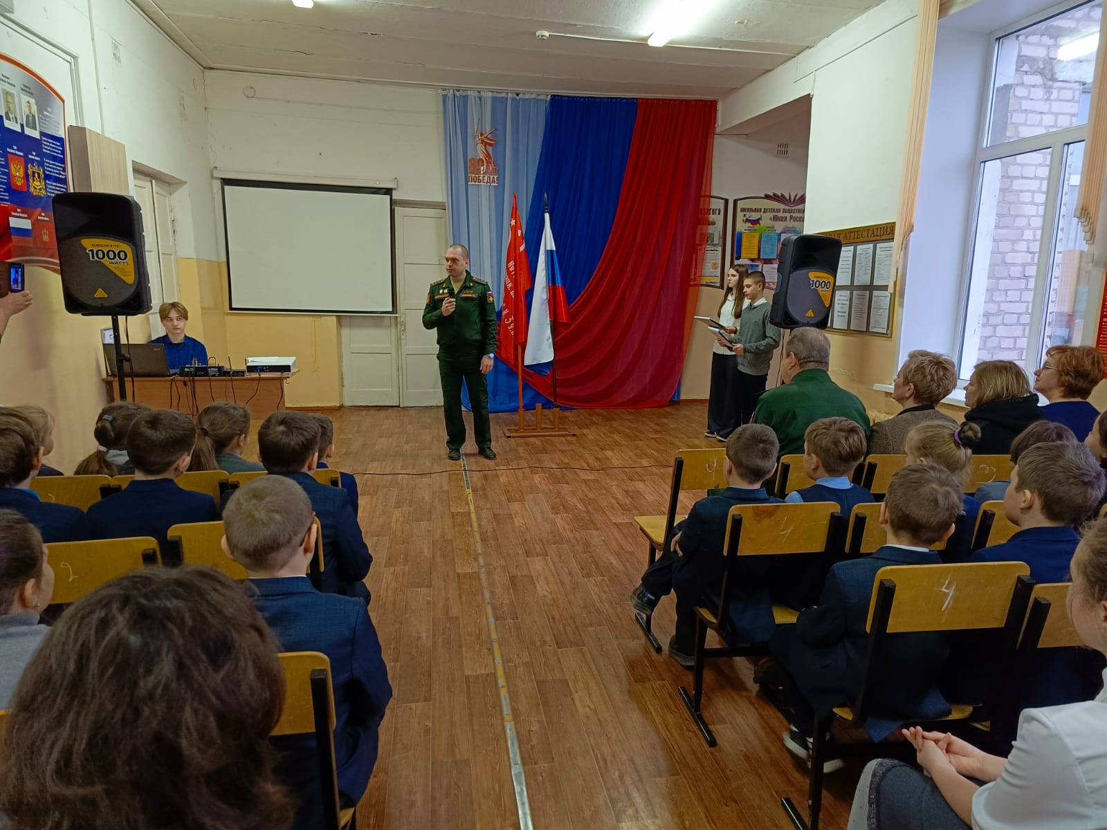 Разговоры о важном