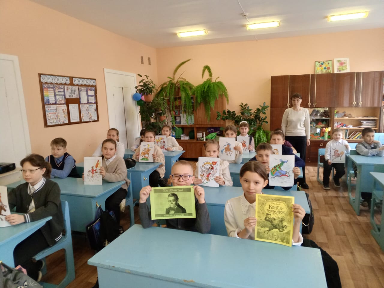 «Гуляют сказки по земле П. П. Ершова»