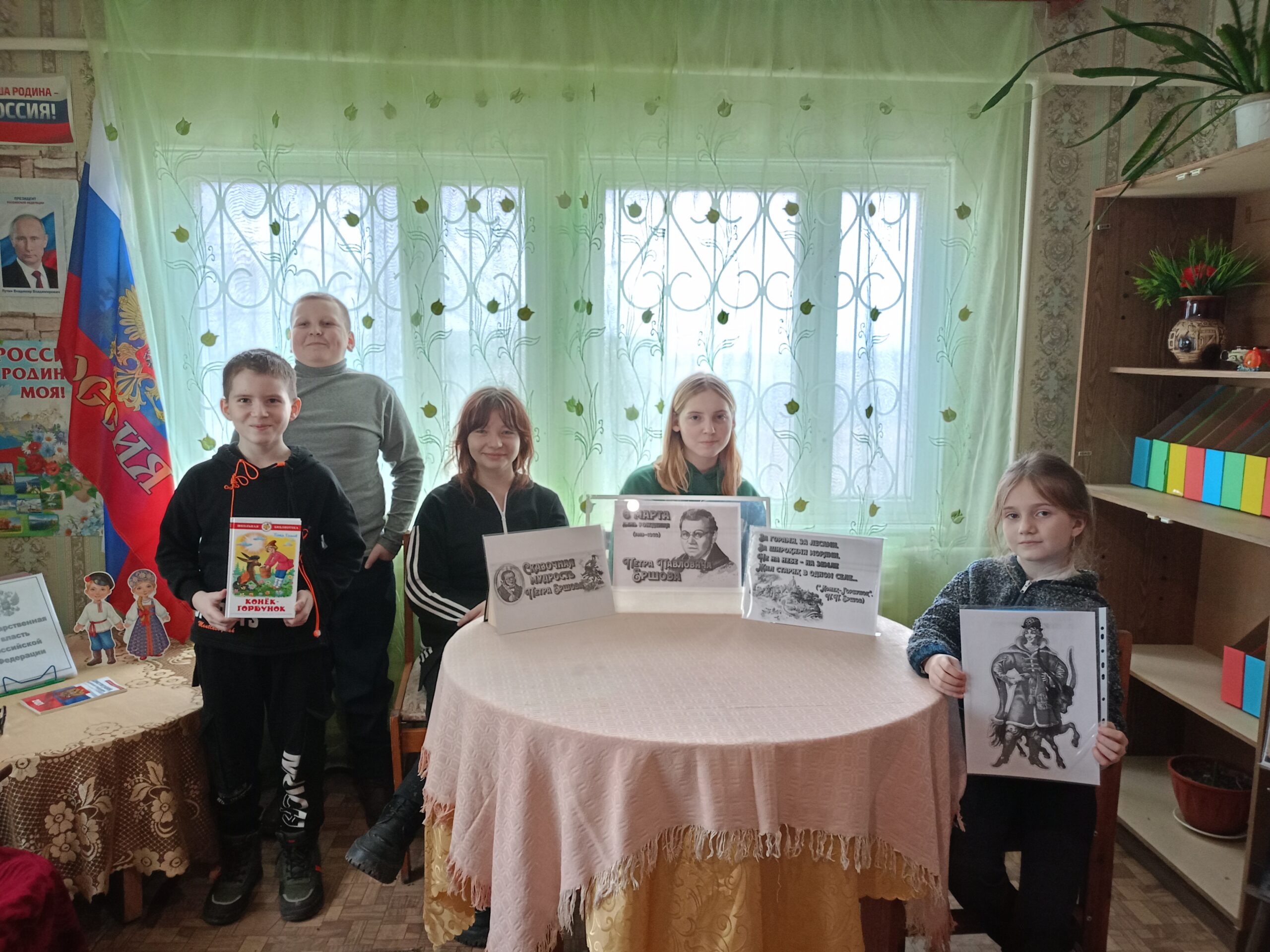 «За Коньком – Горбунком в сказку русскую войдем».