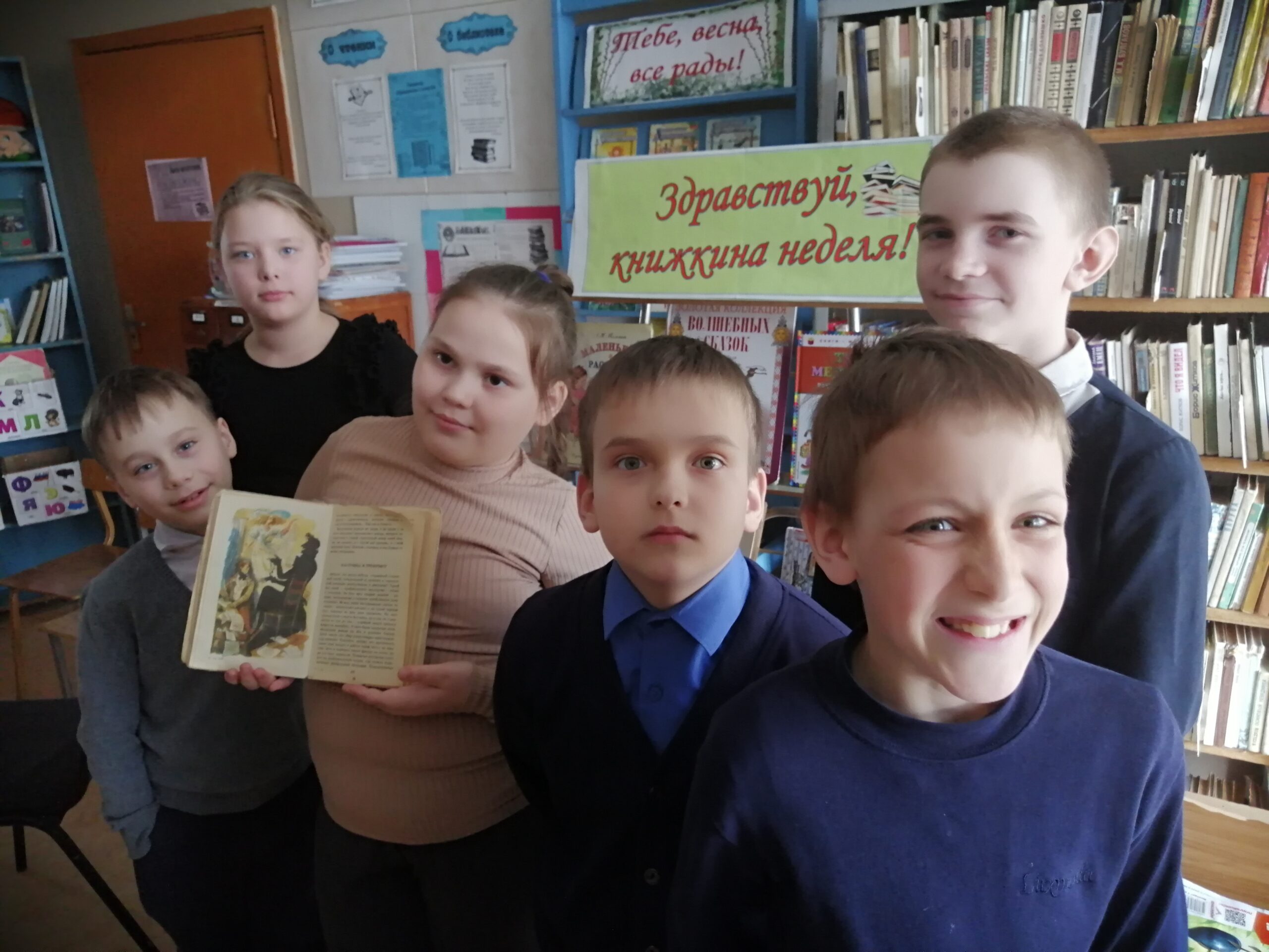 Неделя детской и юношеской книги прошла в Московской сельской библиотеке