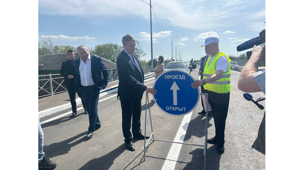 Открыли движение по новому мосту через реку Судость в Почепе