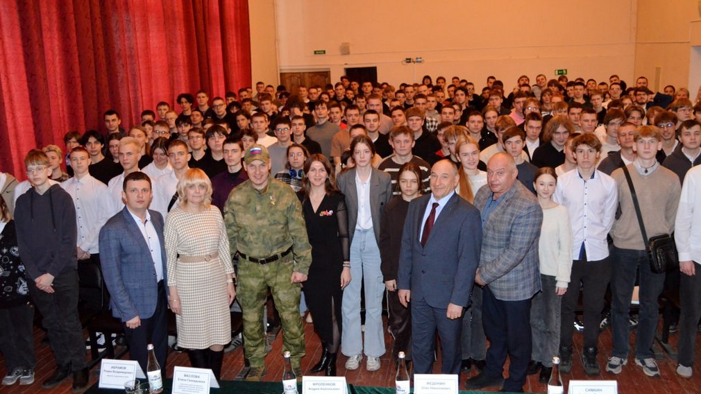 В Брянске в политехническом колледже БГТУ прошла встреча с Героем РФ Андреем Фроленковым