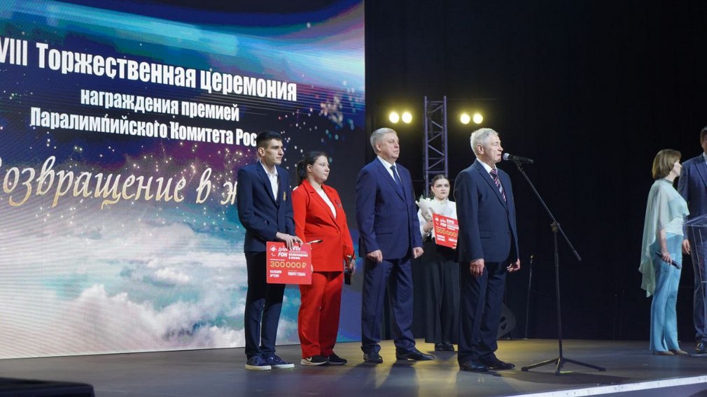 Лауреатами премии Паралимпийского комитета России «Возвращение в жизнь» стали спортсмены-паралимпийцы