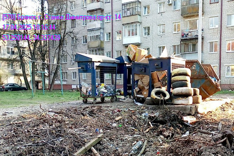 Давайте будем все за чистоту!