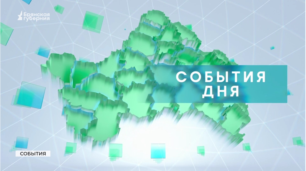 Около 250 юных спортсменов объединил Кубок единоборств в Клинцах Брянской области