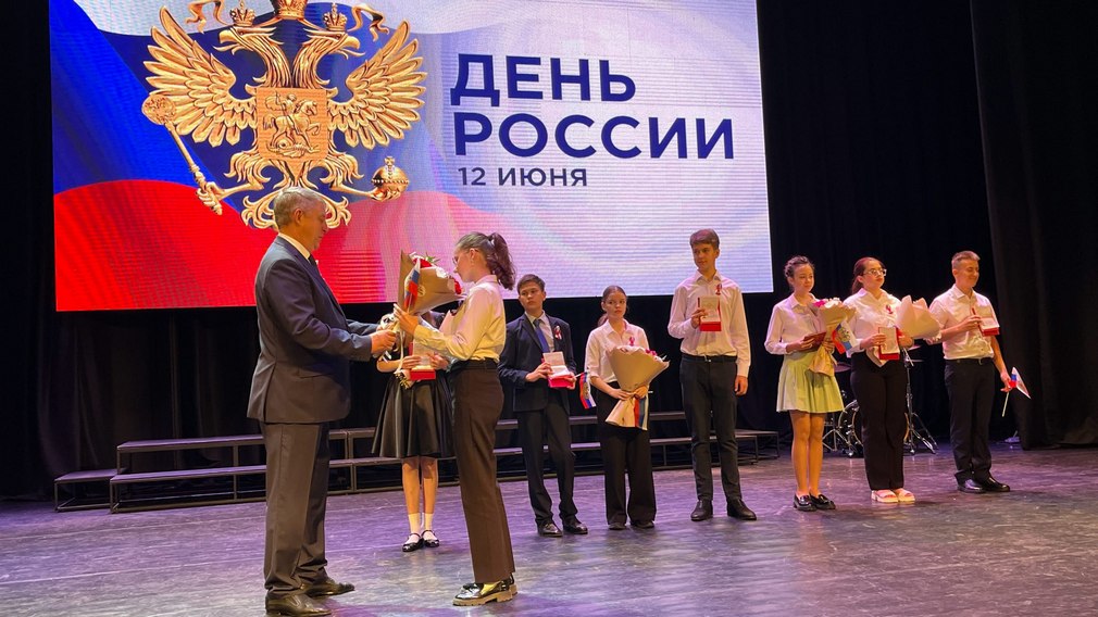 В День России молодым брянцам вручили их первые паспорта