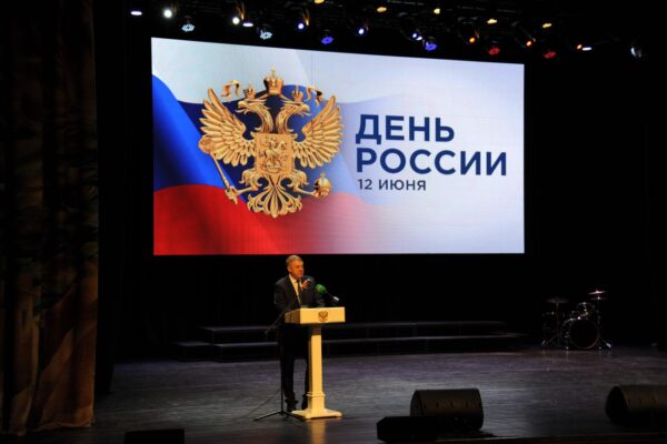Александр Богомаз поздравил жителей Брянской области с Днем России
