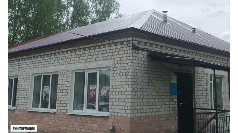 В брянском селе Старый Ропск капитально отремонтировали ФАП