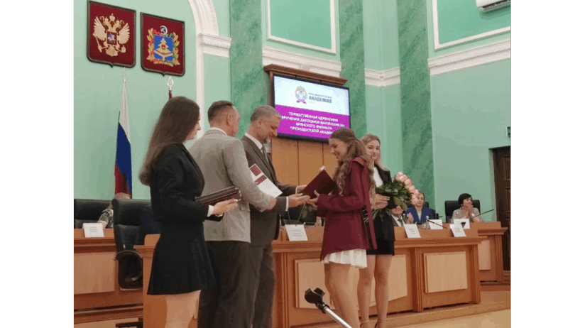 Выпускников брянского филиала Президентской академии чествовали в облдуме