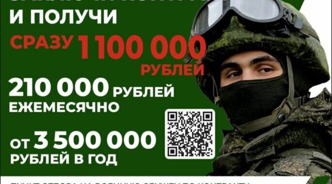 Почепчане говорят о современной ситуации на политическом поле и на СВО