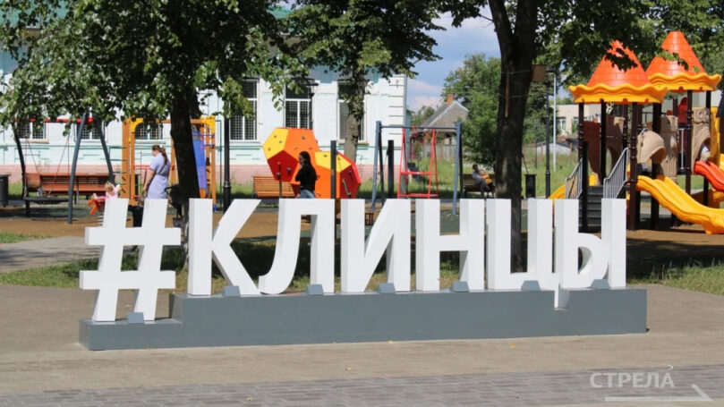 Клинцовский район Брянской области станет участником Дней муниципалитетов