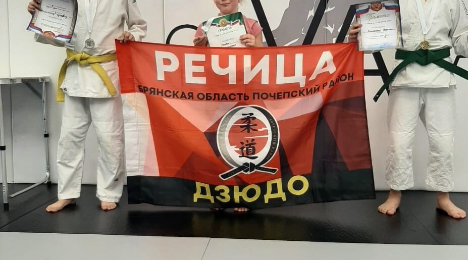 Блестящим выступлением отметились Речицкие дзюдоисты на турнире по дзюдо «SUMMER JUDO»