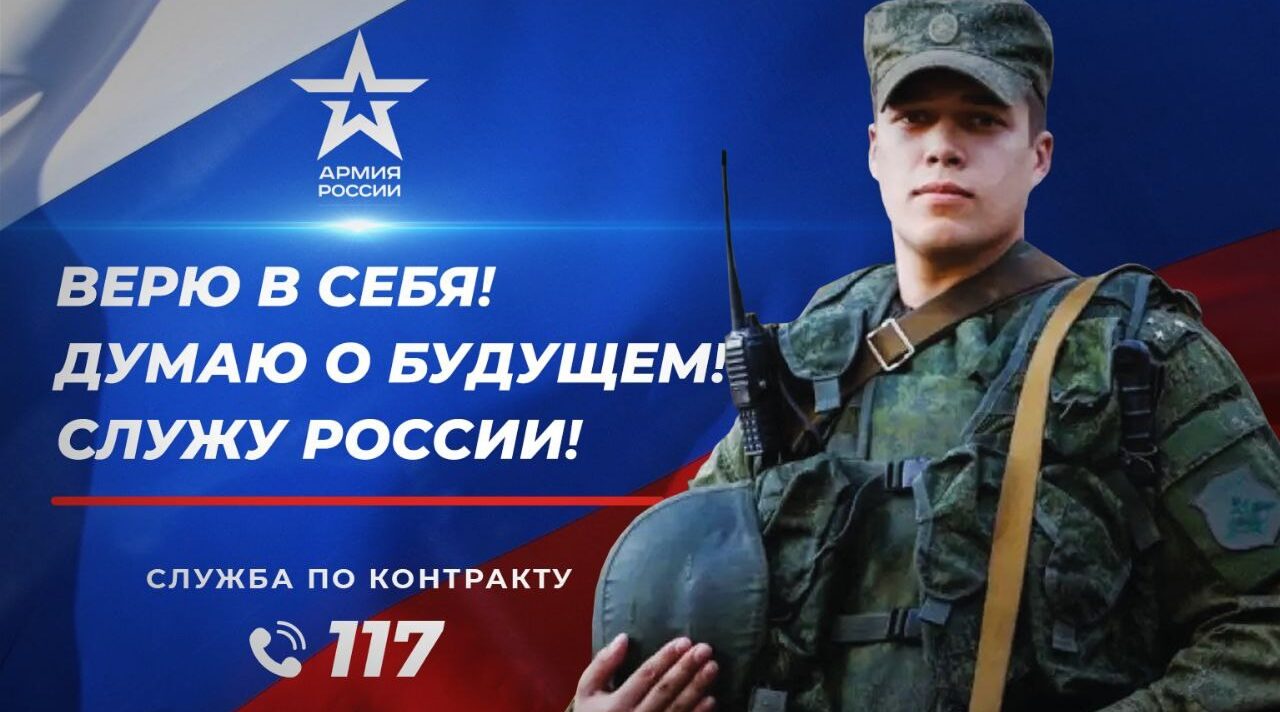 Депутат Брянской областной Думы Александр Граборов:  » Брянская земля- пример патриотизма»