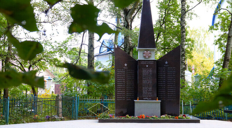 В Фокинском районе открыли обновлённый памятник
