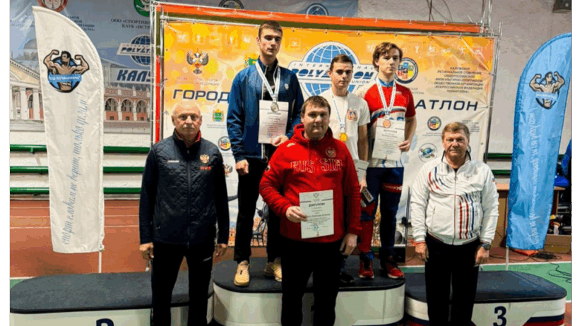 Брянские полиатлонисты стали призерами первенства России