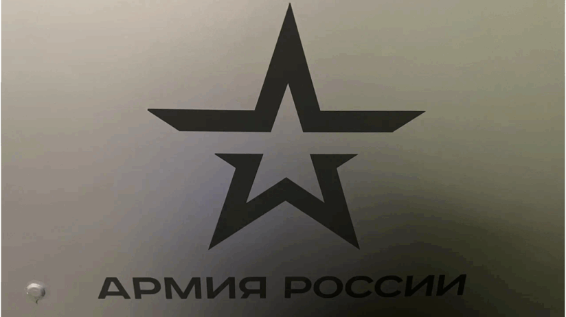 На Брянщине ветераны СВО смогут получить помощь через МФЦ