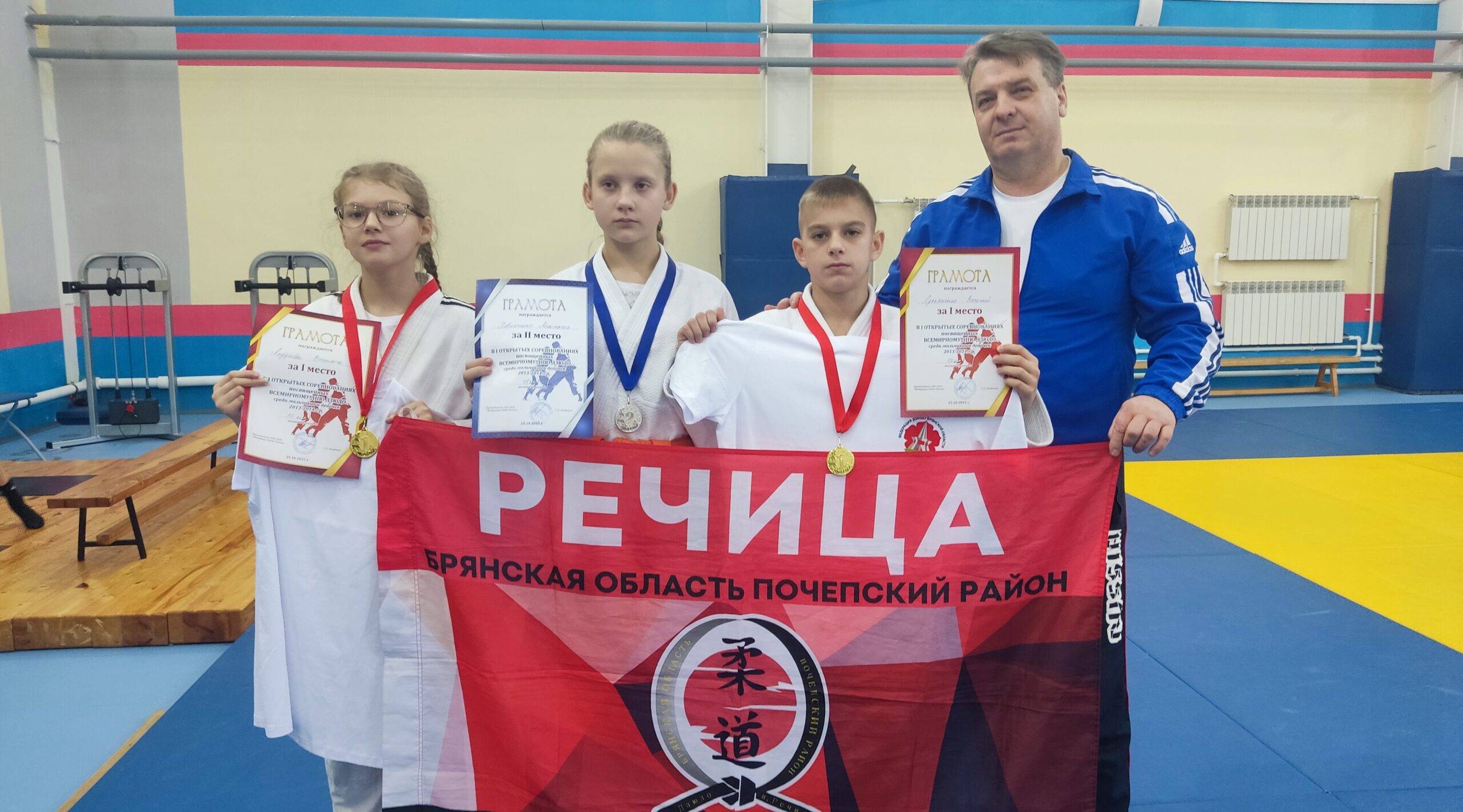 Почепские борцы достойно выступили во Дворце единоборств в Брянске