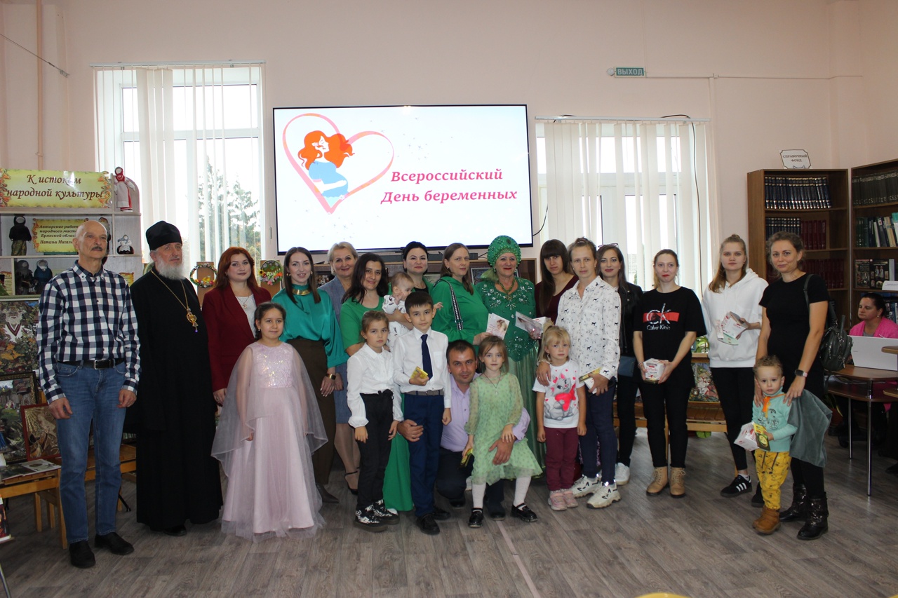 День беременных отметили в Почепском районе