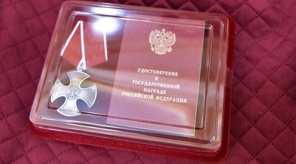 В Брянске родным погибших Героев СВО вручили ордена Мужества