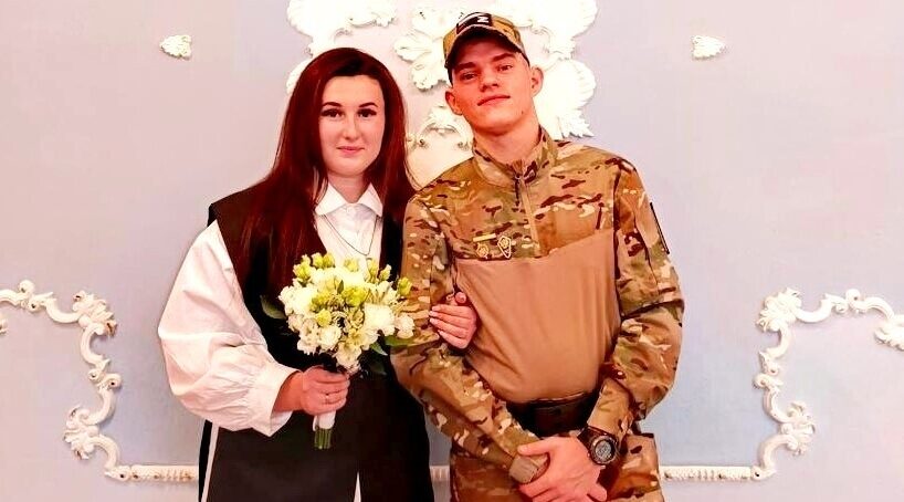 Название новому этапу в жизни влюблённой пары — семья