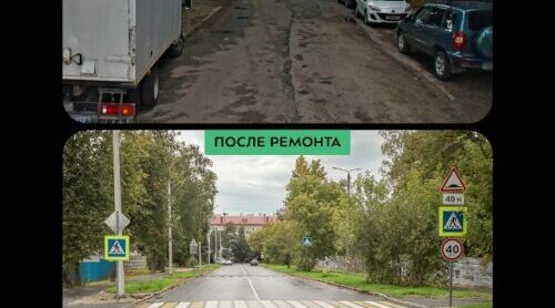 Летом текущего года в Брянске завершился капремонт участка автодороги по улице Комсомольской