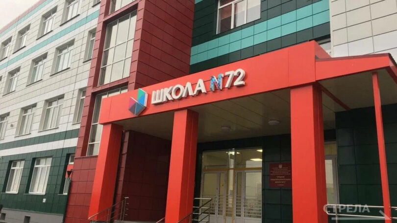 Брянские школы отметили «Знаком качества образования»