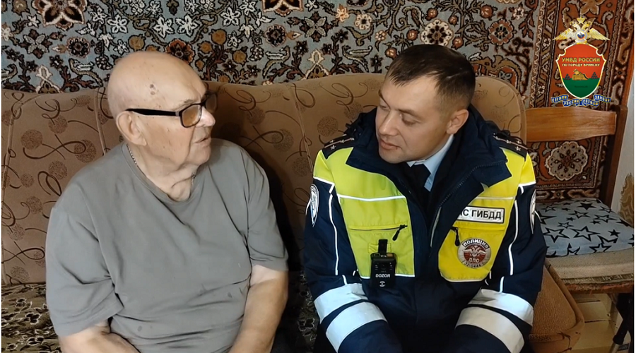 Брянские полицейские поздравили ветерана войны с днём рождения и профпраздником