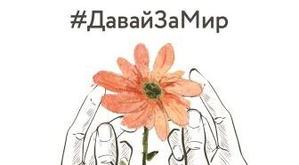 Ветеран труда, почепчанин Василий Зезюля поделился мнением о ситуации на Украине