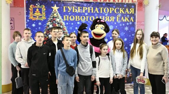 По традиции новогодняя «Губернаторская елка» прошла в Брянском цирке