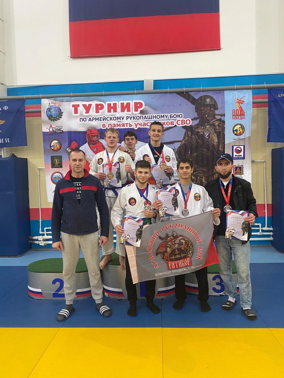 На турнире по рукопашному бою борцы Почепского клуба «Ратибор» выступили достойно