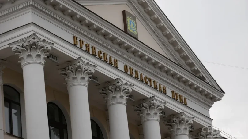 До 2030 года на Брянщине планируют расселить из аварийного жилья 636 человек