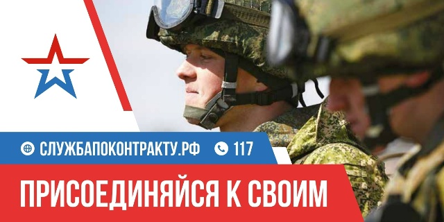 Наша сила – в единстве