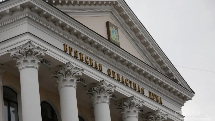 В Брянской области реализуются проекты комплексного развития территорий