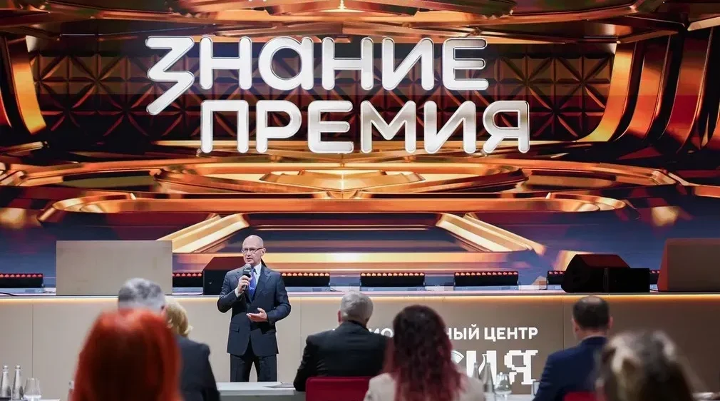 Общество «Знание» назвало лучших брянских просветителей и проект 2025 года