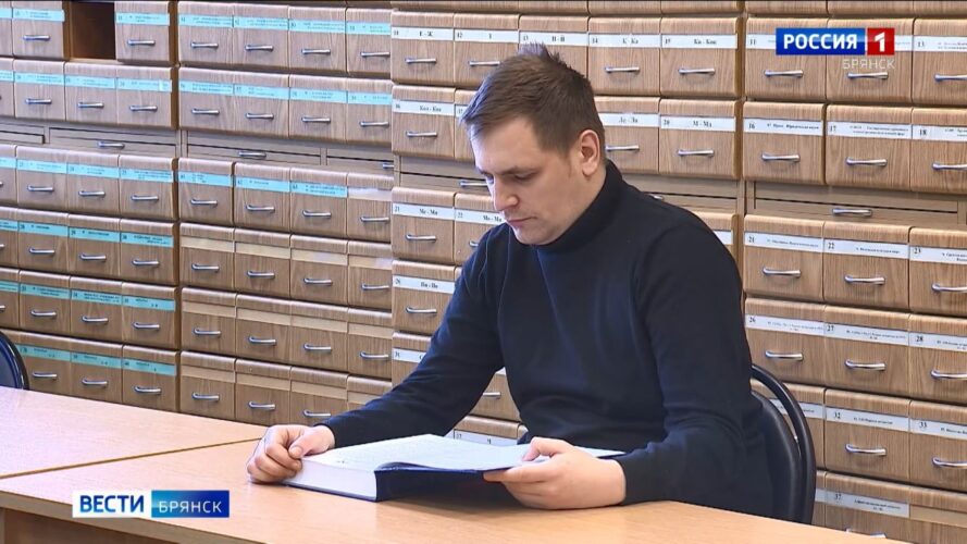 Библиотечные фонды Брянска пополнились книгами о героях СВО