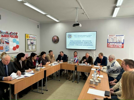 В Брянском аграрном техникуме имени Героя России А.С. Зайцева прошло рабочее совещание