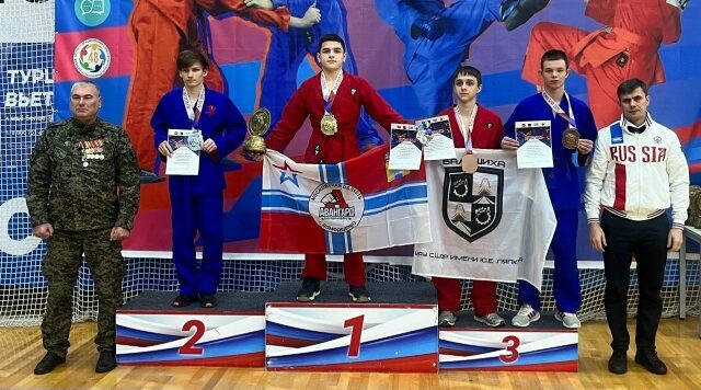 Брянцы стали победителями и призерами Первенства ЦФО по универсальному бою