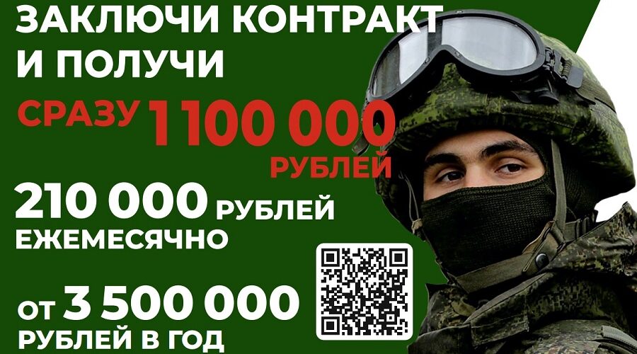 «Солдатами не рождаются – ими становятся!»