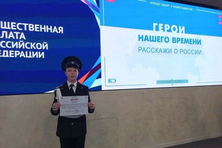 Сын сотрудницы Росгвардии стал призером Всероссийского конкурса