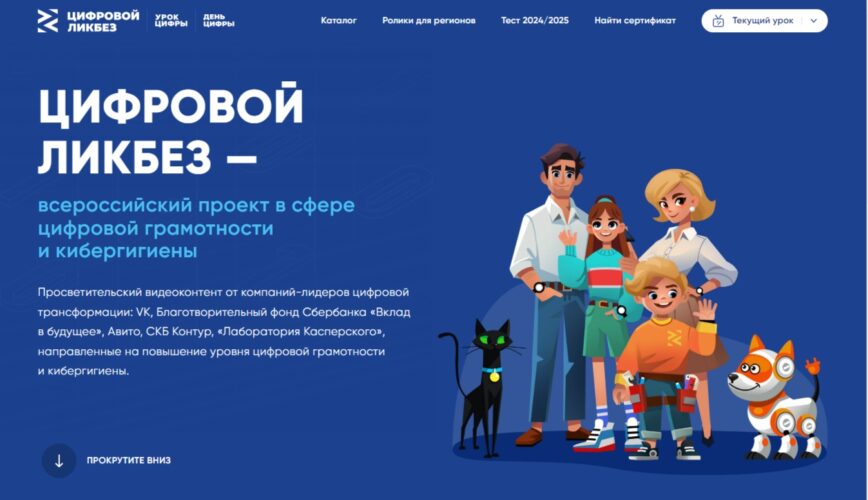 Безопасность умного дома и защита питомцев