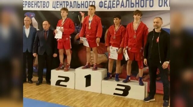 Брянцы — победители и призеры Первенства ЦФО по самбо