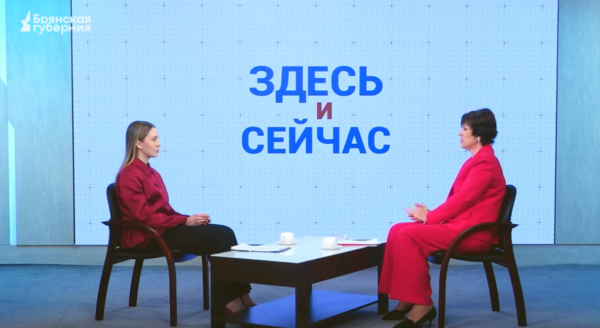 На Брянщине успешно развивают медицинскую реабилитацию