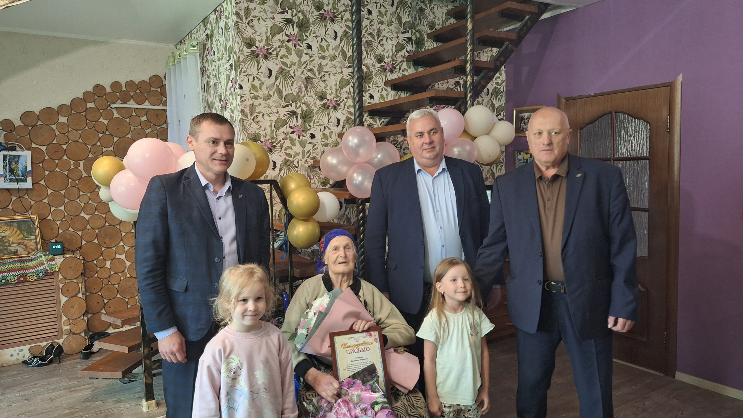 Жительница Почепа отметила 100-летний юбилей