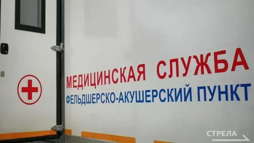 Жителям Брянщины сообщили график работы передвижных ФАПов на конец мая