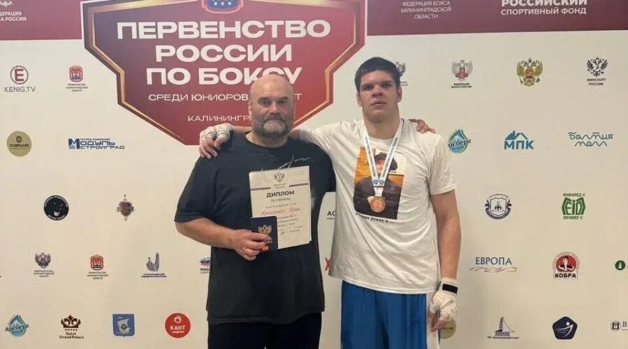 Брянец Илья Прокопенко завоевал бронзу Первенства России по боксу