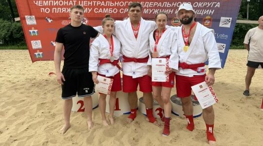 Брянцы завоевали пять медалей чемпионата ЦФО по пляжному самбо